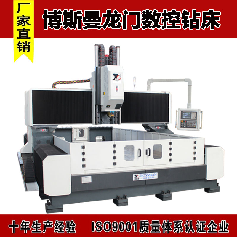 博斯曼4000*2000高速數(shù)控鉆風(fēng)電部件汽車配件自動鉆孔機數(shù)控鉆床
