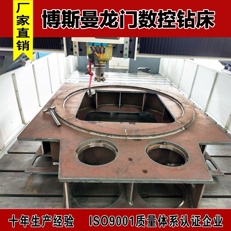 博斯曼4000*2000高速數(shù)控鉆風(fēng)電部件汽車配件自動鉆孔機數(shù)控鉆床