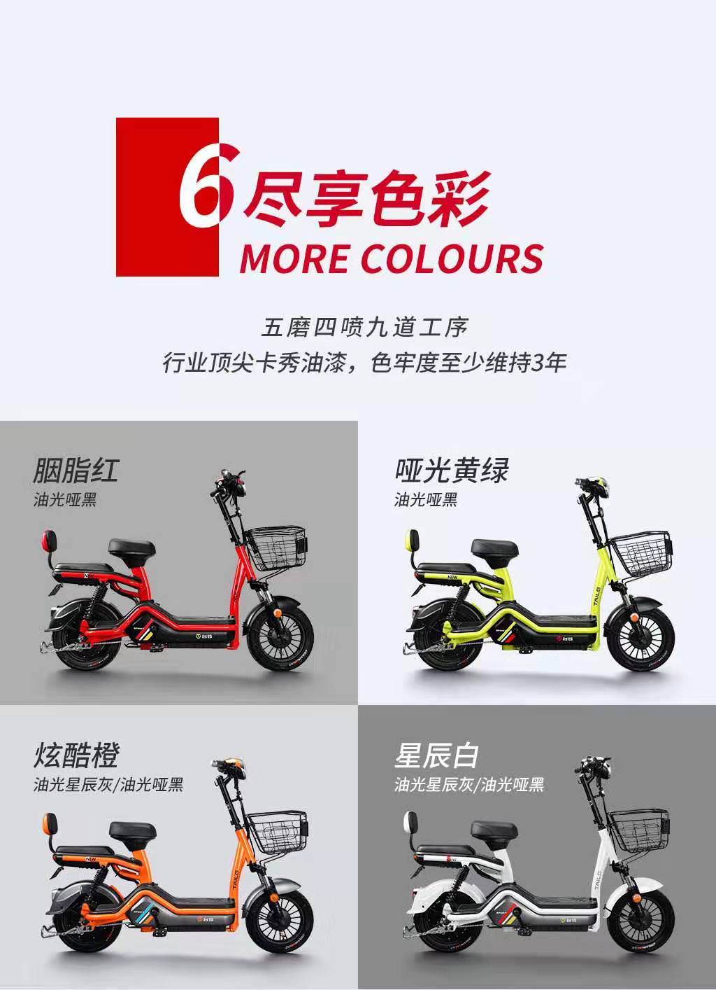 佛山臺鈴電動車專賣店