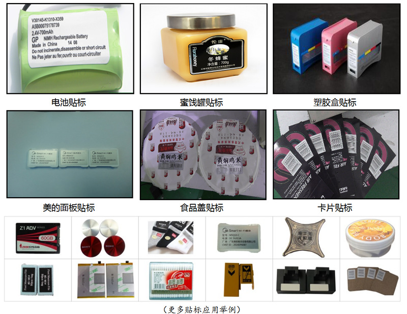 供應(yīng)直銷可配套全自動(dòng)流水線側(cè)面貼標(biāo)頭 在線實(shí)時(shí)進(jìn)行側(cè)面貼標(biāo) 創(chuàng)琦智能貼標(biāo)機(jī)廠家直銷