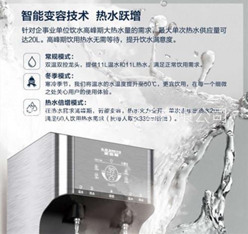 a.o.史密斯商用直飲機批發(fā)史密斯BZR100-A2117凈水器價格