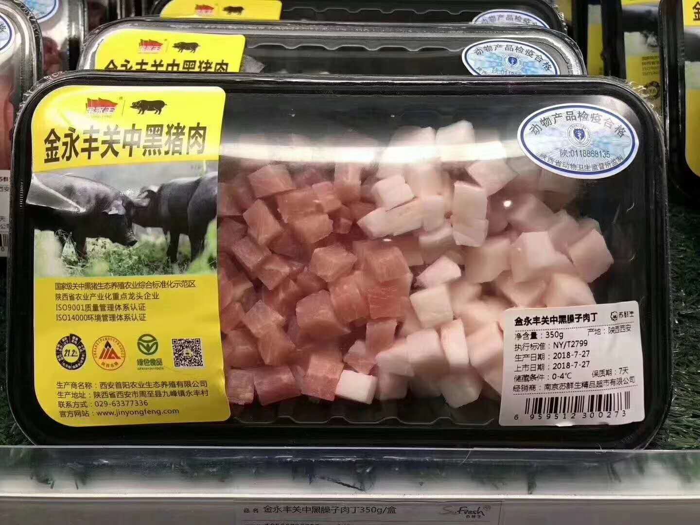 廠家*半自動(dòng)鹵肉、鹵味、保鮮包裝機(jī) 氣調(diào)盒式保鮮包裝機(jī)