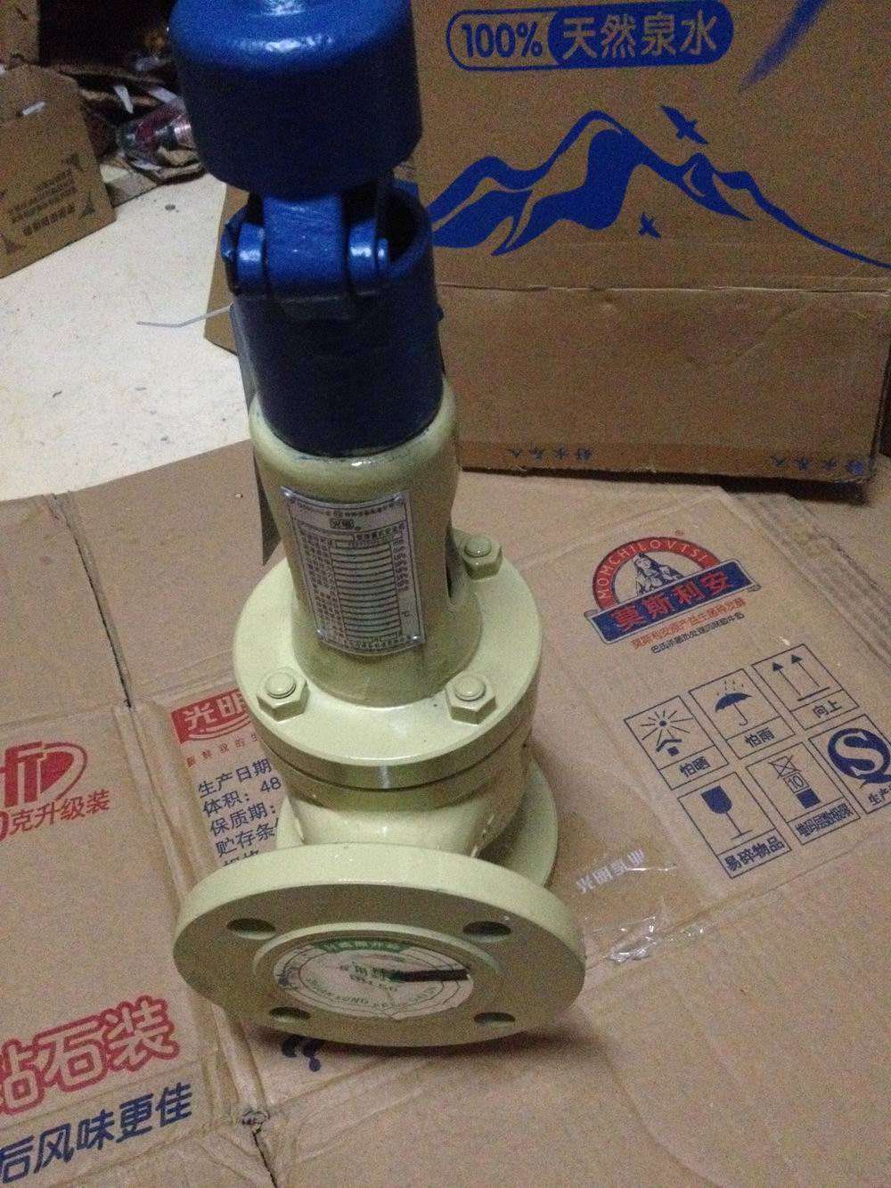 A48Y-16C帶扳手彈簧全啟式安全閥空氣、蒸汽安全泄壓超壓排放閥 A48Y-16C彈簧全啟式安全閥