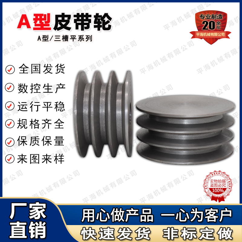 廠家直銷皮帶輪三槽A型，皮帶輪ABCD型號(hào)價(jià)格，皮帶輪廠家批發(fā)