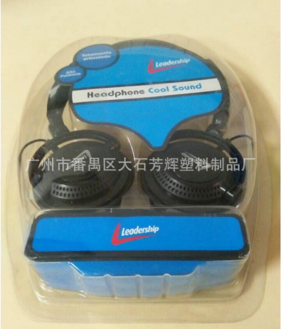 pvc電腦耳機(jī)透明塑料盒 電子產(chǎn)品PVC包裝泡殼吸塑盒定制廠家