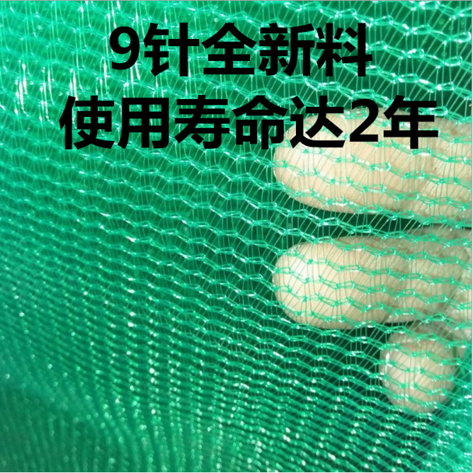 防塵蓋土網(wǎng)@廣東新型9針防塵蓋土網(wǎng)生產(chǎn)廠家