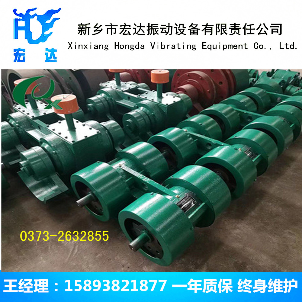 WJZZ-100-6激振器 新鄉(xiāng)振動(dòng)機(jī)械