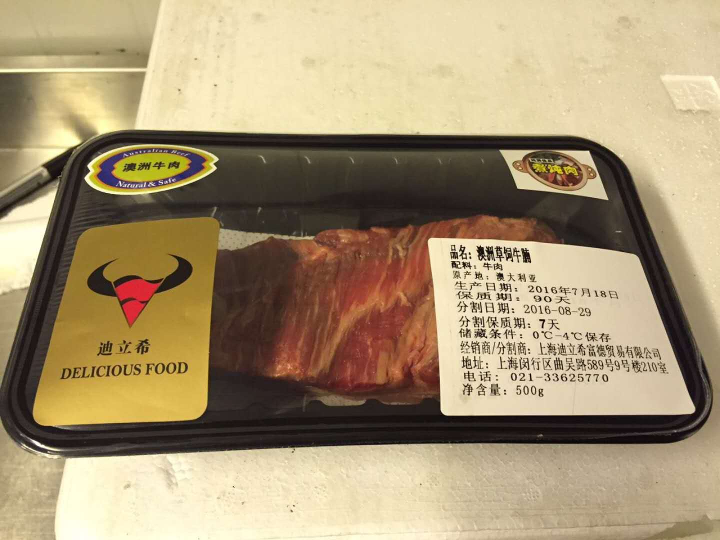 冷鮮肉包裝機上海氣調機械制造有限公司-北京氣調機生產(chǎn)廠家 快餐氣調包裝機 真空充氮氣冷鮮肉包裝機