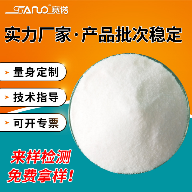 青島賽諾EVA蠟生產(chǎn)廠家 光亮分散好