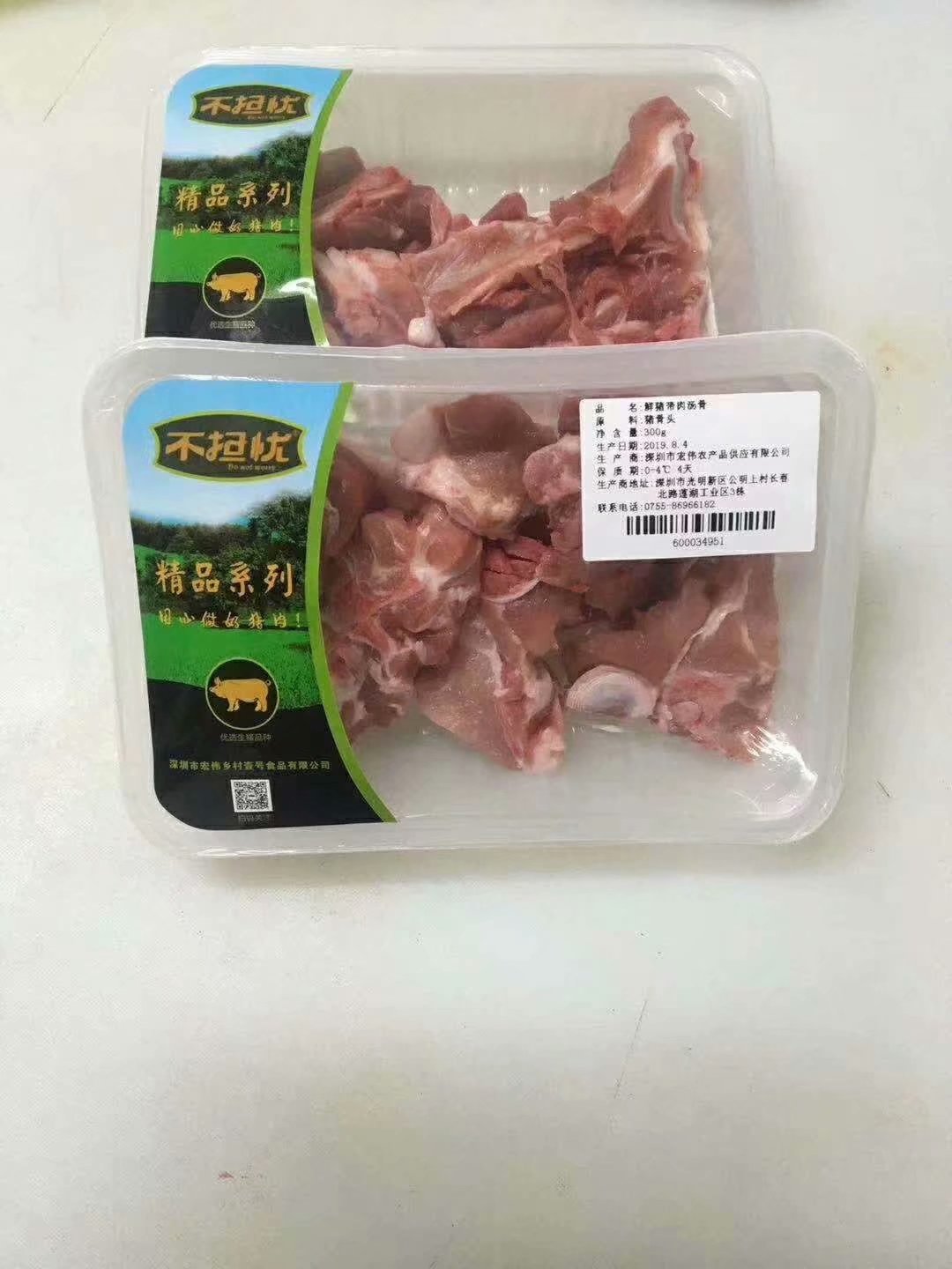 冷鮮肉包裝機上海氣調機械制造有限公司-北京氣調機生產(chǎn)廠家 快餐氣調包裝機 真空充氮氣冷鮮肉包裝機