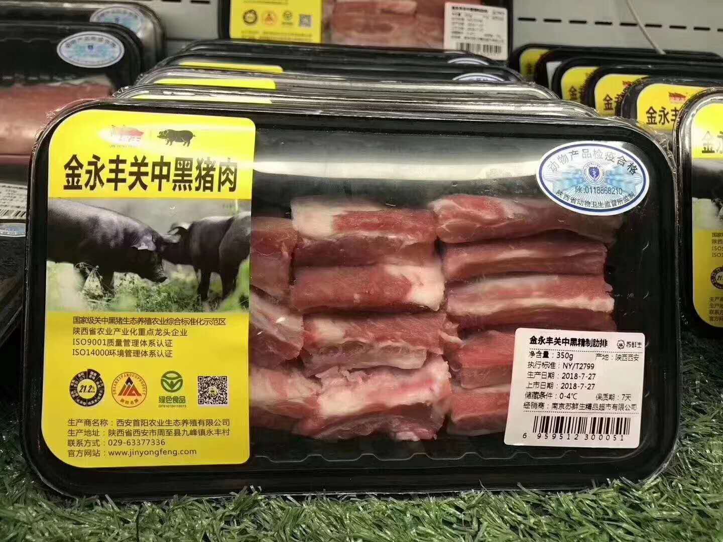 上海包裝機(jī)價格-冷鮮肉盒式氣調(diào)鎖鮮包裝機(jī)- 真空冷鮮肉包裝機(jī)