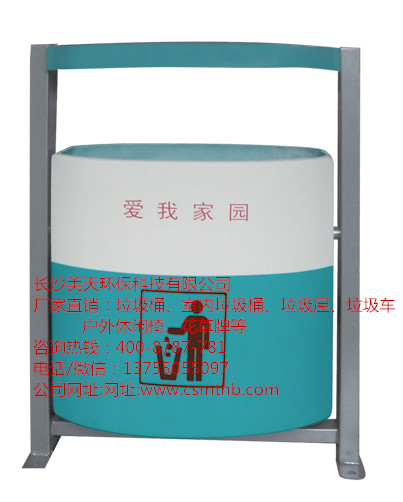 防火耐高溫垃圾桶