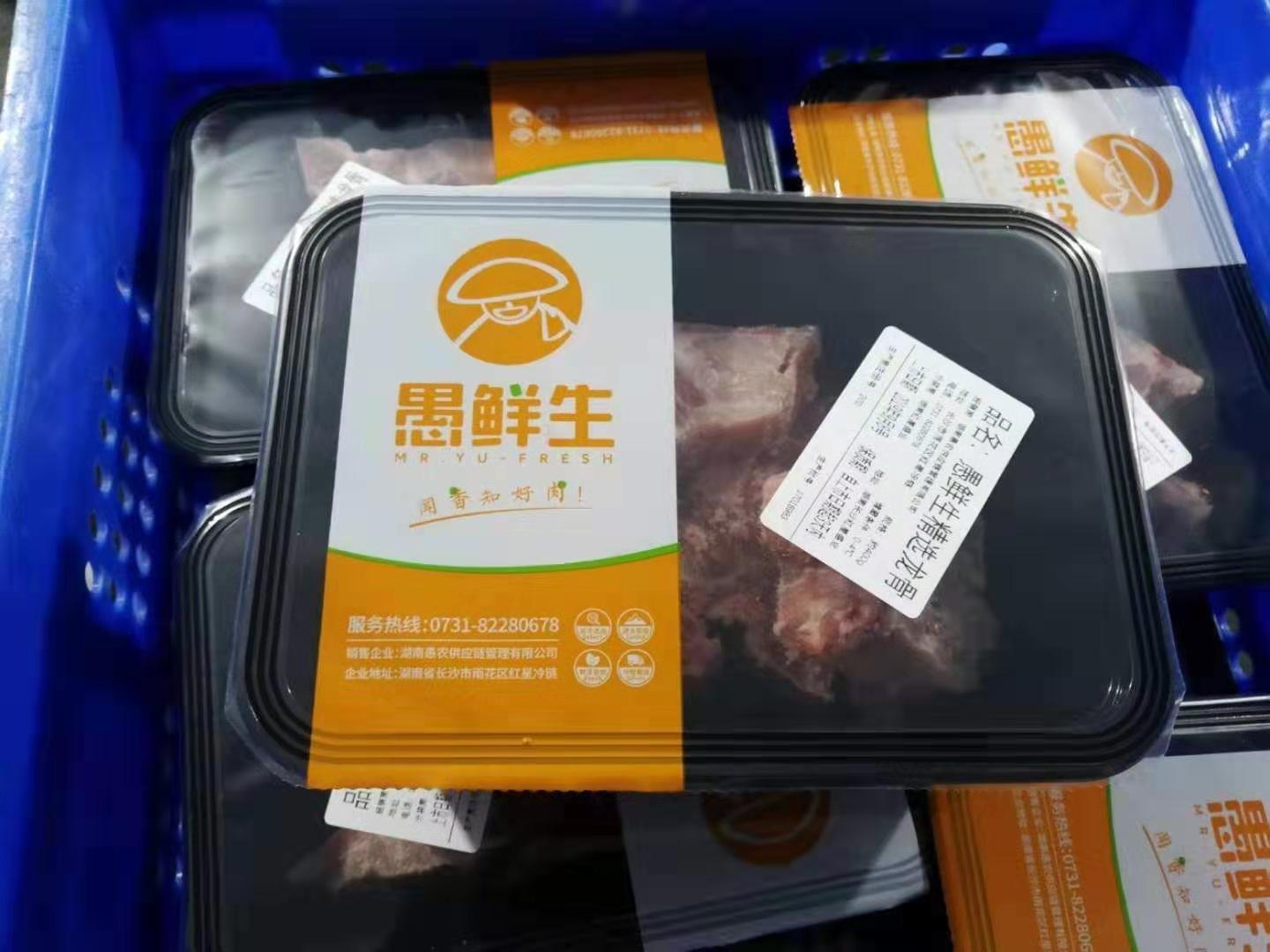 氣調(diào)保鮮機-氣調(diào)保鮮包裝機-復(fù)合氣調(diào)保鮮 包裝機-熟食保鮮