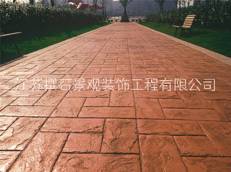 徐州供應藝術壓印地坪施工及材料供應藝術壓模地坪廠家