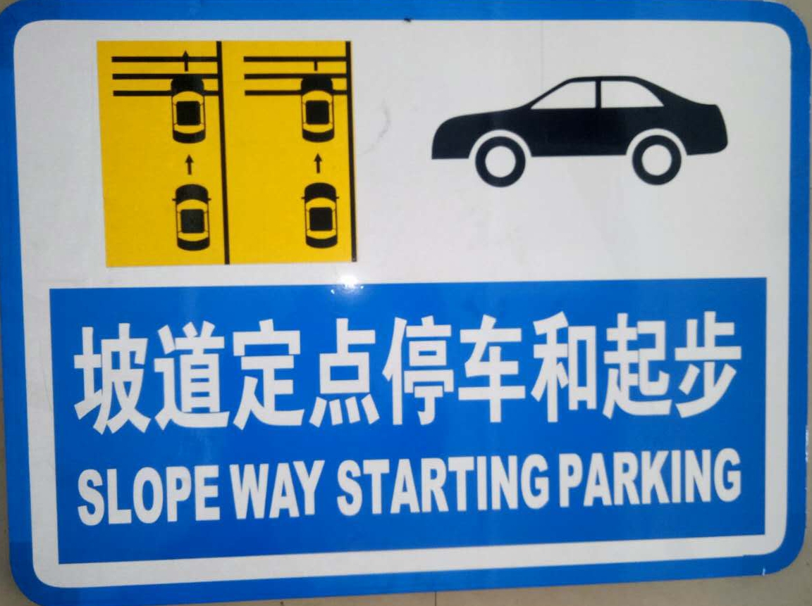 線路指示牌定制道路反光標志牌價格反光路牌景區(qū)道路指示牌 鋁板反光標志牌
