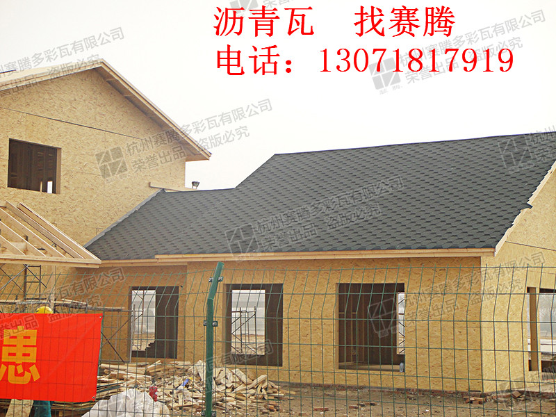 蕭縣油氈瓦哪里買廠家13071817919