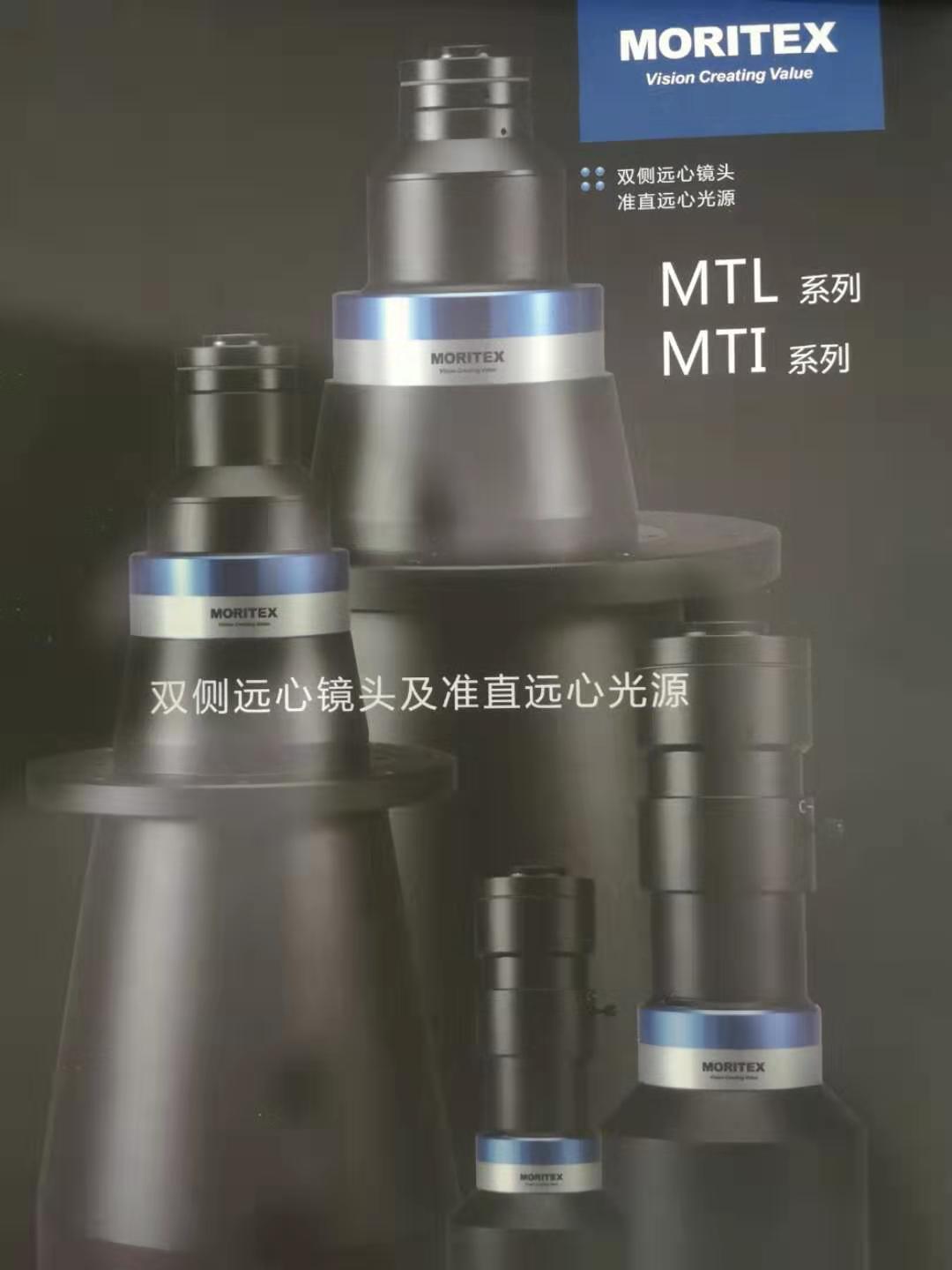 機器視覺工業(yè)光源工業(yè)鏡頭工業(yè)相機