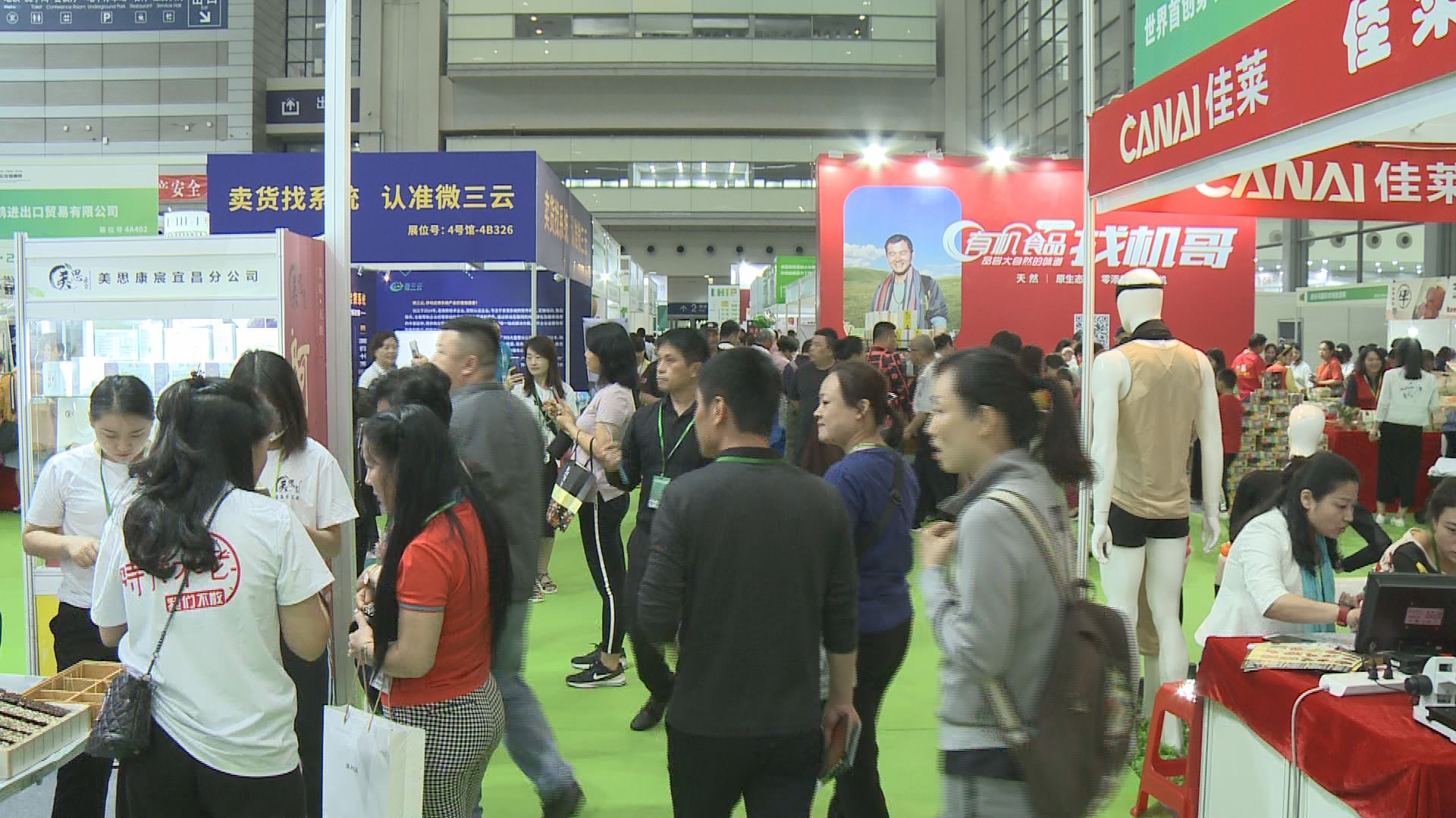 2024第深圳國際健康產(chǎn)業(yè)博覽會 2024第深圳國際健康產(chǎn)業(yè)博覽會
