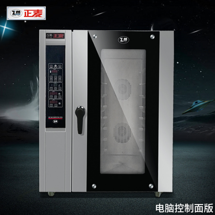 燃氣烤爐報價，批發(fā)，供應商，生產(chǎn)廠家【廣州正麥機械設備有限公司】
