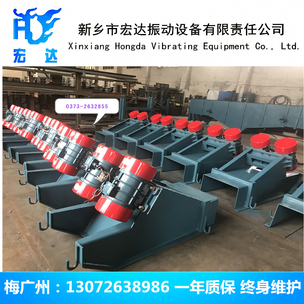 GZG系列振動給料機 GZG500-4慣性振動給料機