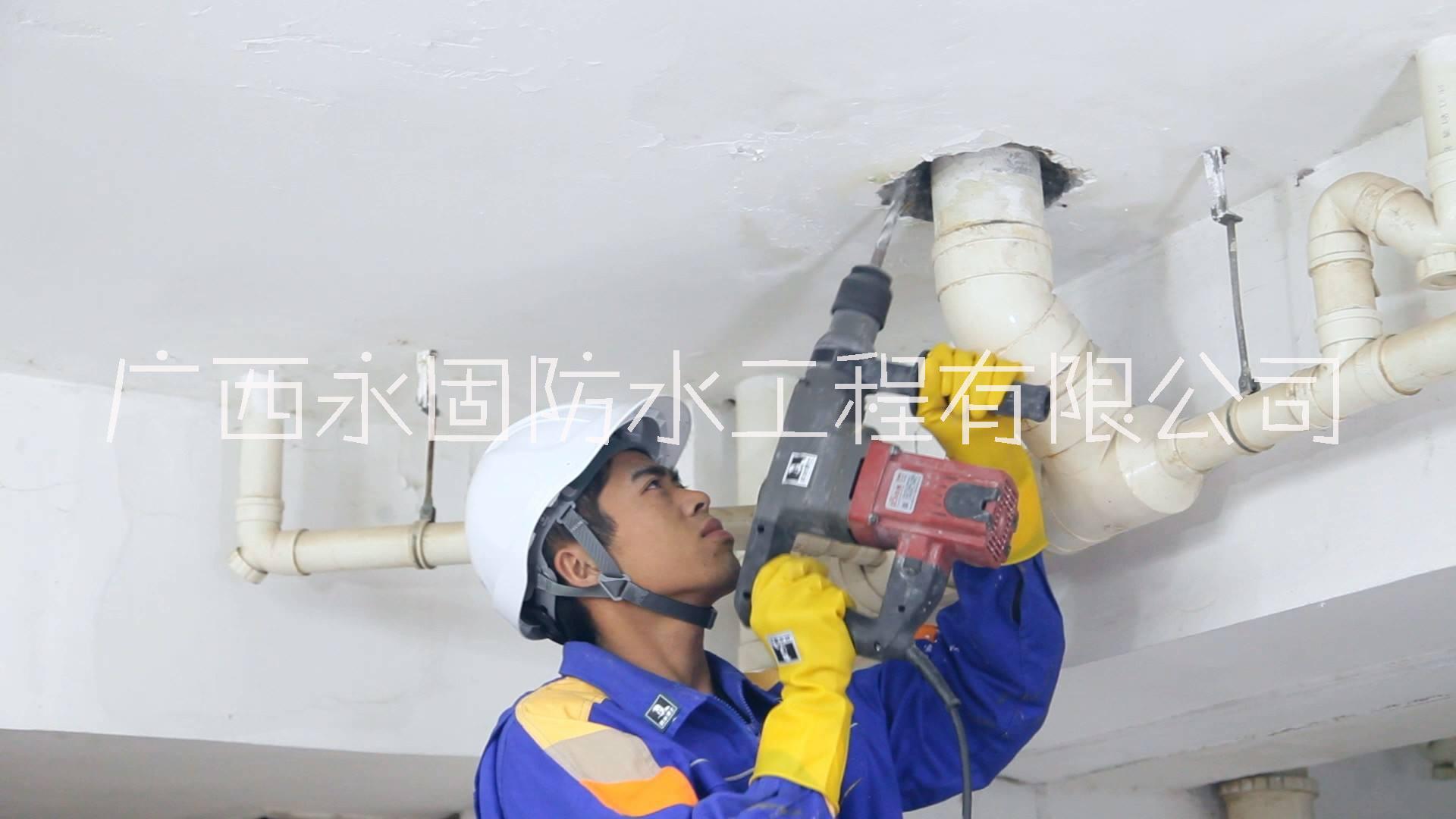 南寧衛(wèi)生間補漏公司-衛(wèi)生間漏水檢測-廣西永固防水工程有限公司