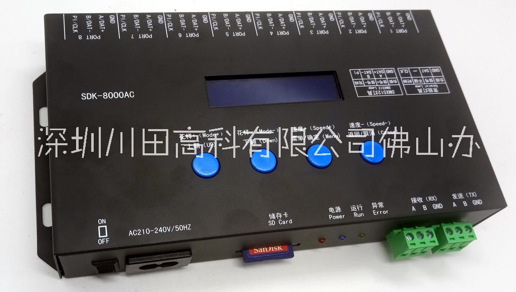 LCD液晶版8口RS485同步控制器（價(jià)格面議）（一臺(tái)免費(fèi)送軟件）