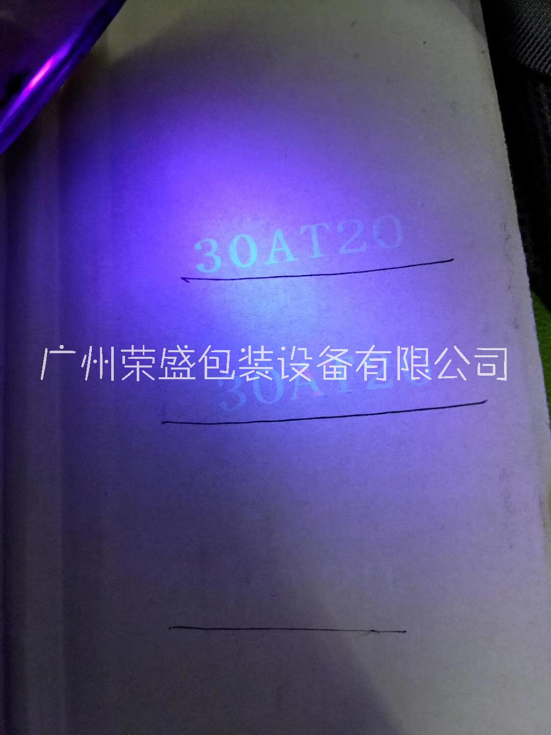 石英石板材手持噴碼機(jī)