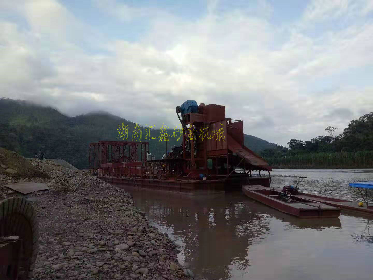 砂金船_廠家直銷_優(yōu)質(zhì)供應商報價_湖南瀏陽匯鑫工貿(mào) 砂金船
