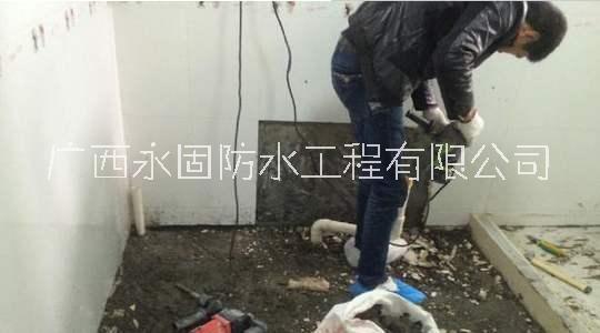 南寧市衛(wèi)生間漏水檢測(cè)|衛(wèi)生間維修|衛(wèi)生間補(bǔ)漏公司