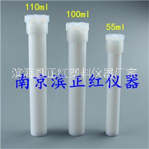 貨號(hào)907576、212025  美國(guó)CEM MARS5 微波罐 55ml