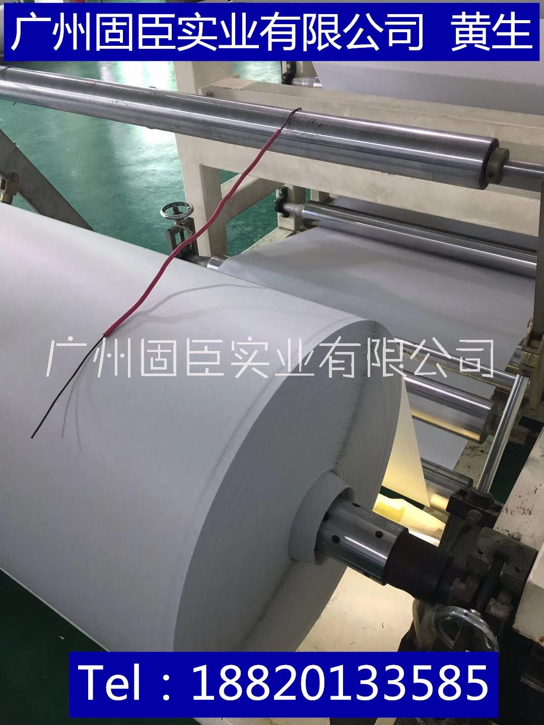 廠家直售杜邦復(fù)合絕緣紙6640NMN，6650NHN及電機(jī)DMD