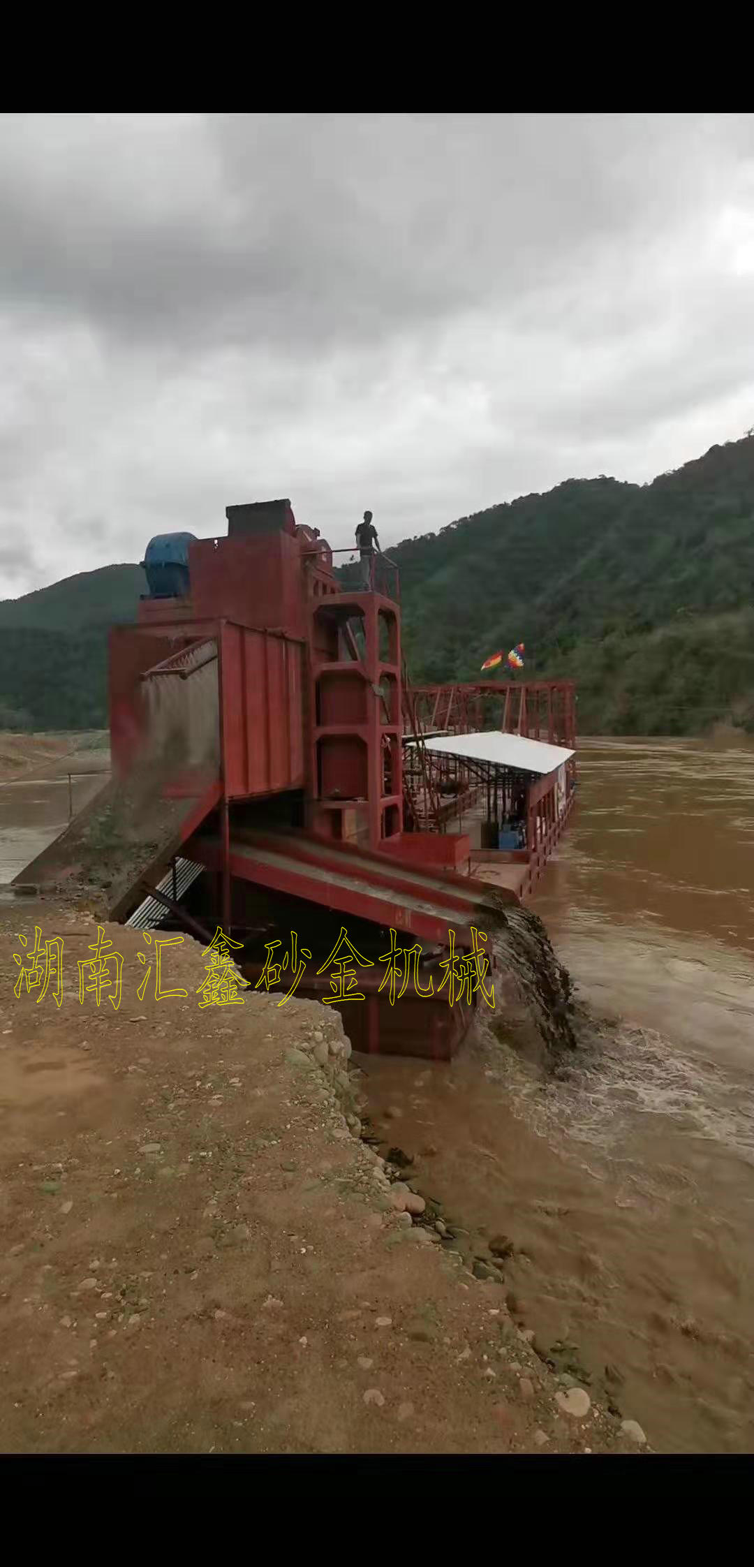 采金機(jī)械_廠家直銷(xiāo)_優(yōu)質(zhì)供應(yīng)商報(bào)價(jià)_湖南瀏陽(yáng)匯鑫工貿(mào) 淘金機(jī)械