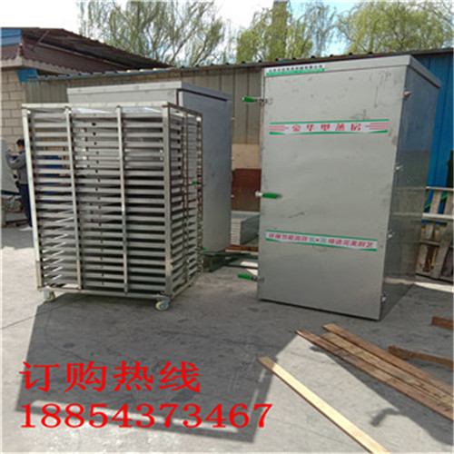 20層40盤加高食品蒸箱定做 不銹鋼單門蒸箱 醒蒸一體式自動(dòng)化饅頭蒸房  一車多用蒸飯柜 饅頭房全套設(shè)備