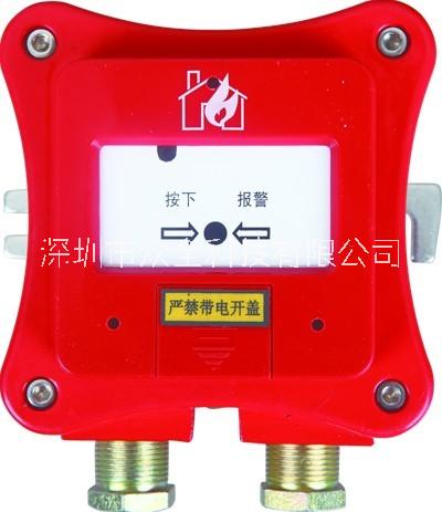 廠家供應(yīng)防爆型消火栓按鈕
