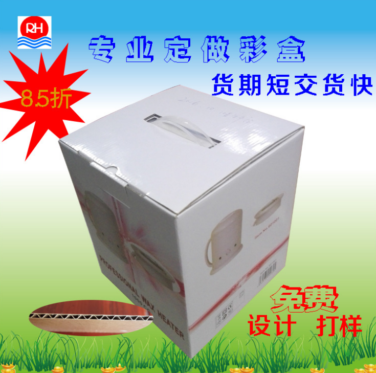 電器紙箱報價，批發(fā)，供應商，生產(chǎn)廠家【廣州睿棋航紙制品有限公司】