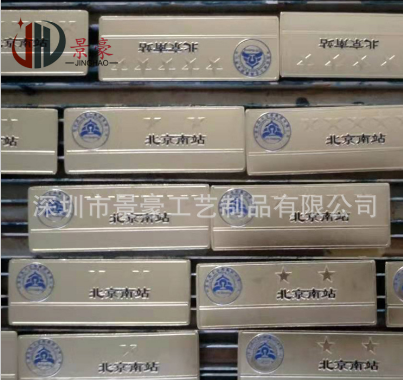 銀行工號(hào)牌廠家直銷