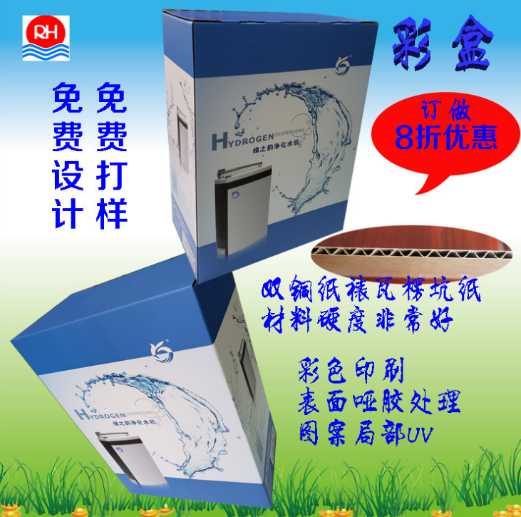 汽車配件箱報(bào)價(jià)，批發(fā)，供應(yīng)商，生產(chǎn)廠家【廣州睿棋航紙制品有限公司】