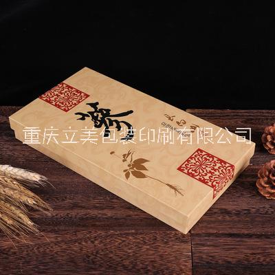 重慶中藥材包裝盒定做 三七、黨參、西洋參禮品盒定做