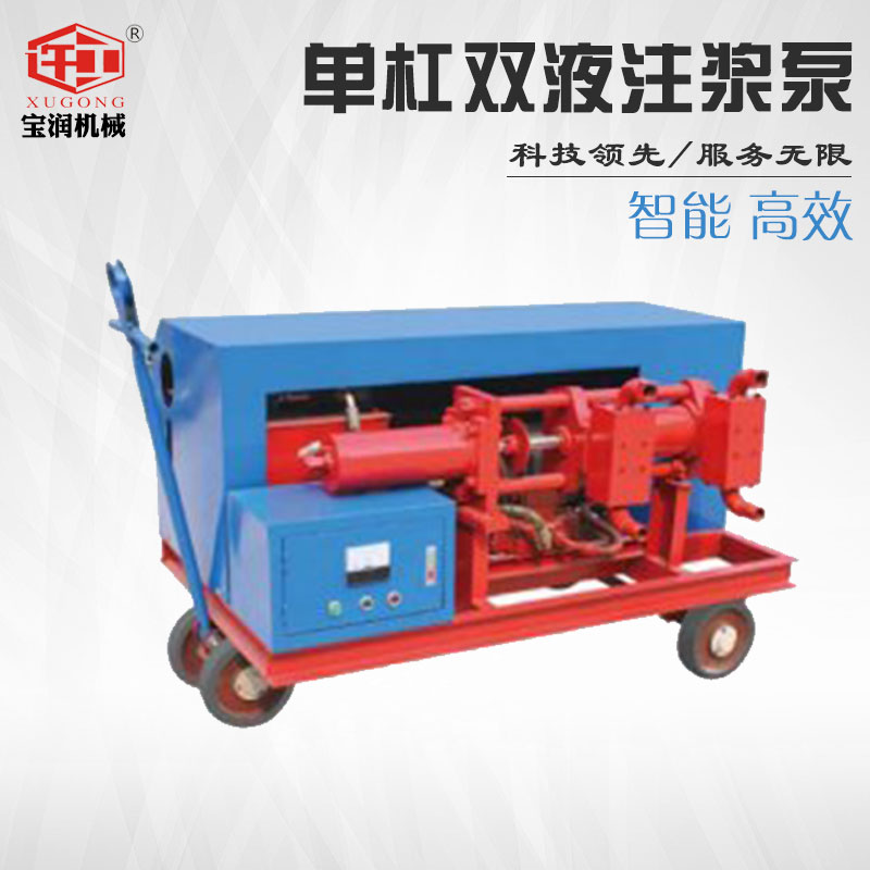 河南雙缸液壓式注漿泵廠家  雙缸液壓式注漿泵價(jià)格