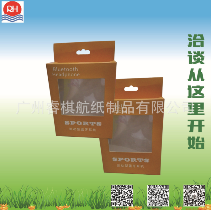 精裝飛機盒報價，批發(fā)，供應商，生產廠家【廣州睿棋航紙制品有限公司】