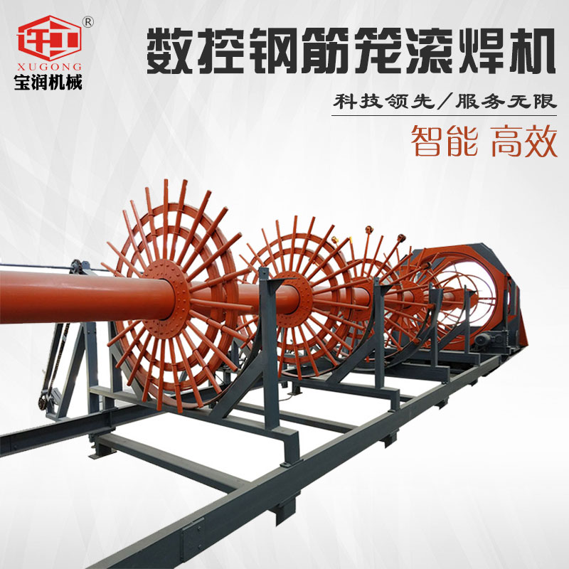 河南數(shù)控鋼筋籠滾焊機廠家