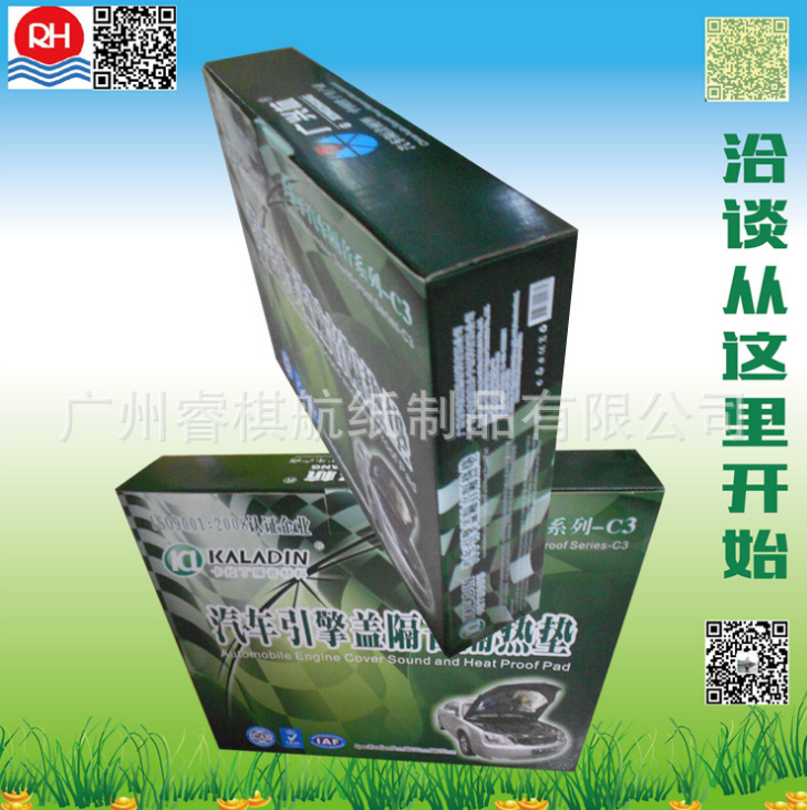 精裝飛機盒報價，批發(fā)，供應商，生產廠家【廣州睿棋航紙制品有限公司】