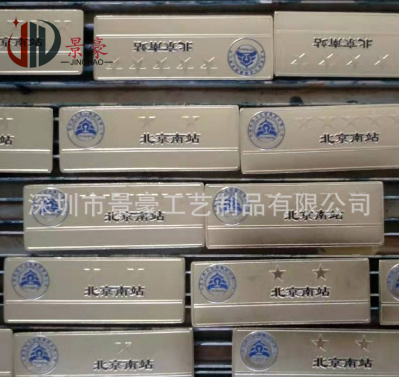 *工號(hào)牌批發(fā)