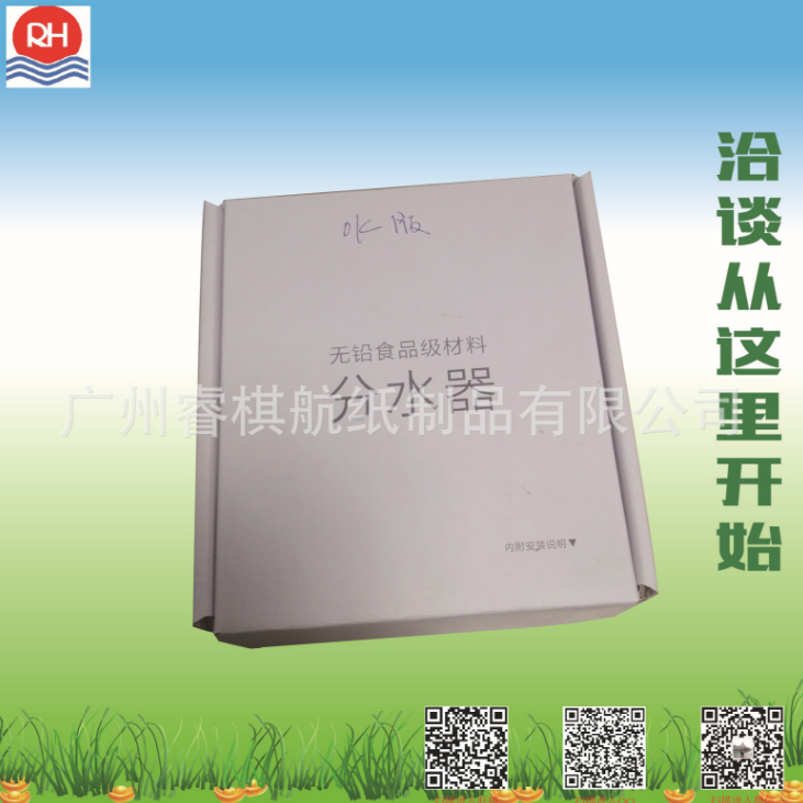 精裝飛機盒報價，批發(fā)，供應商，生產廠家【廣州睿棋航紙制品有限公司】