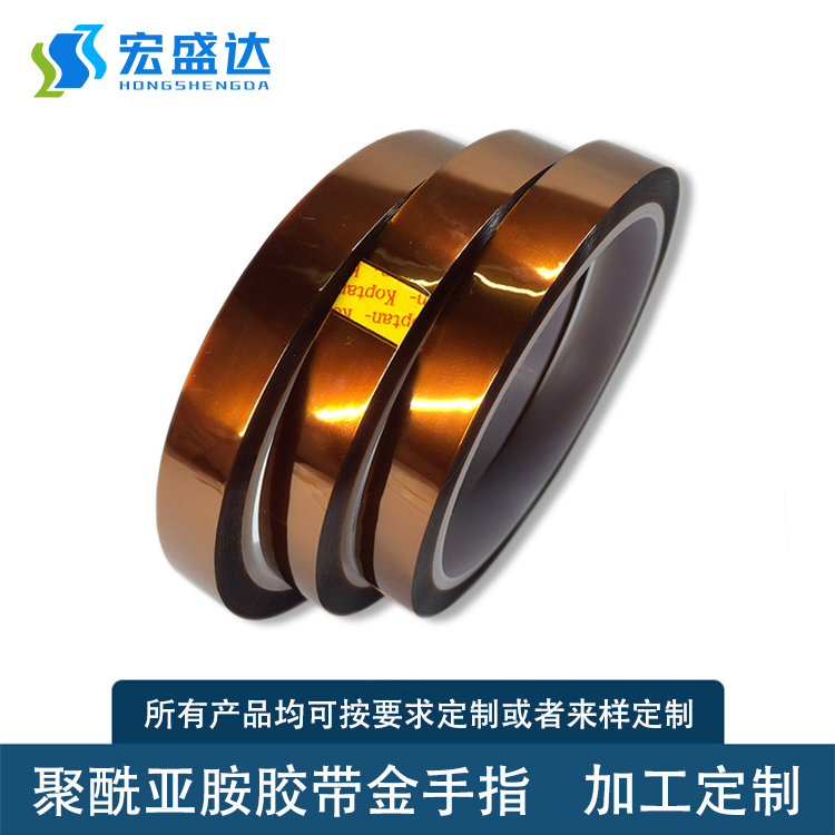 供應(yīng)QFN高溫膠帶定制價格多少錢