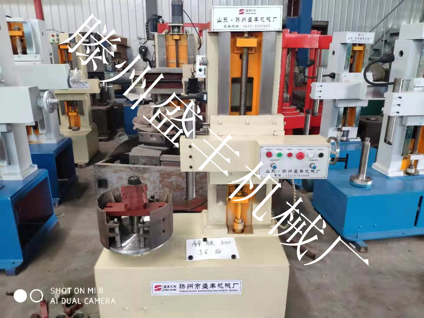 SF8370鏜鼓機，盛豐供應(yīng)雙變頻鼓膛機，鏜削各種剎車轱