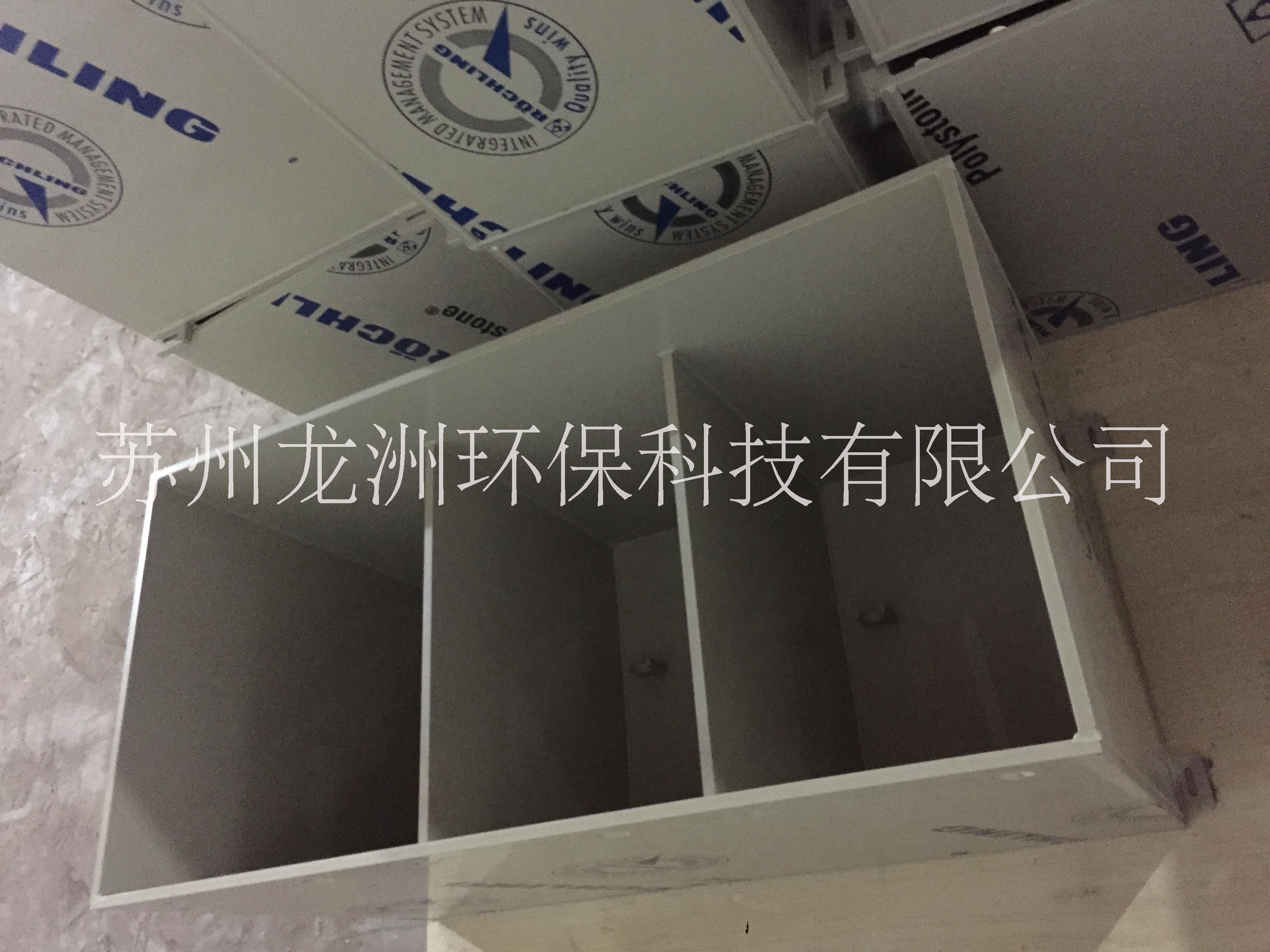 pp板 pp板焊接加工，pp板焊接安裝加工，pp管焊接加工