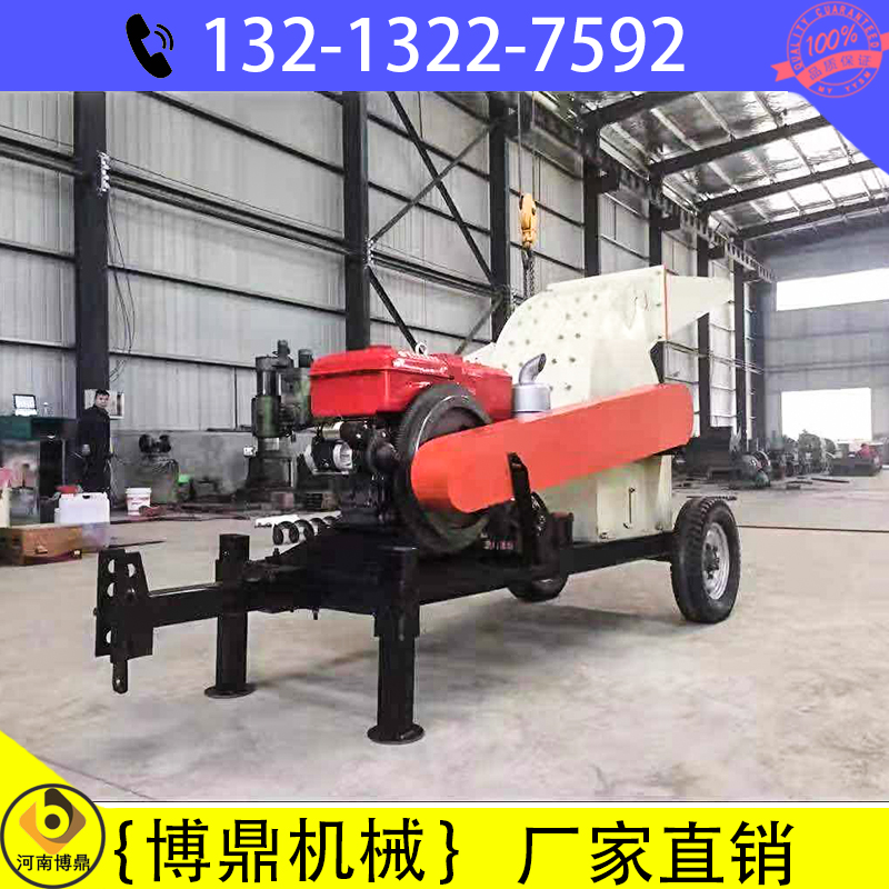 節(jié)能木材粉碎機(jī)廠家