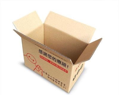 廣西桂林水果柑橘紙盒禮盒紙箱包裝