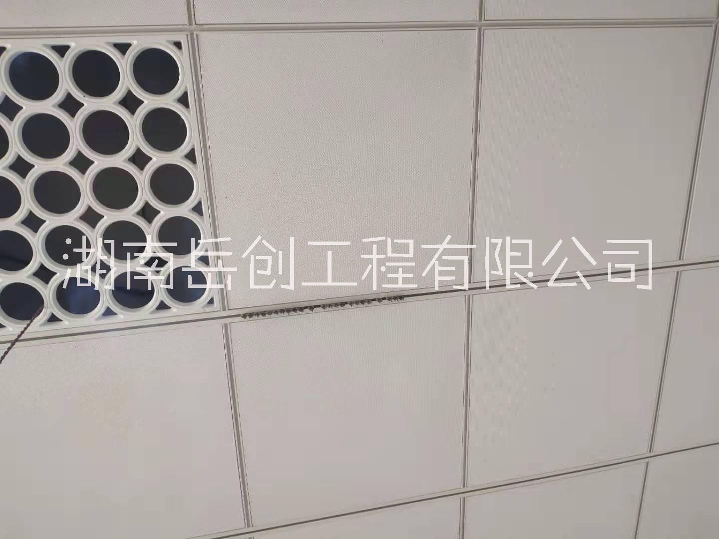 供應(yīng)岳創(chuàng)醫(yī)用暗軌鋁龍骨1